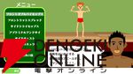 『マッチョでポン！』がSteamで配信中。トレーナーとなりマッチョをボディビル選手権で優勝させよう！