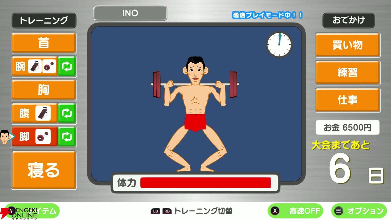 『マッチョでポン！』がSteamで配信中。トレーナーとなりマッチョをボディビル選手権で優勝させよう！