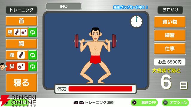 『マッチョでポン！』がSteamで配信中。トレーナーとなりマッチョをボディビル選手権で優勝させよう！