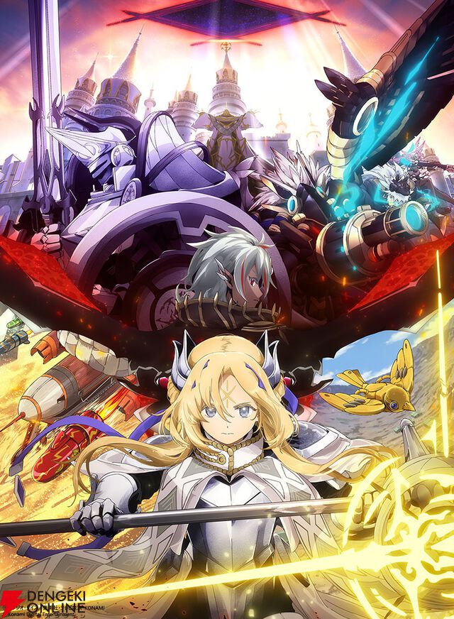 『遊戯王カードゲーム』アニメ『閃刀姫－ロゼ』が公開。ロゼの視点から見たレイ、救うために向かってくるレイに何を想う