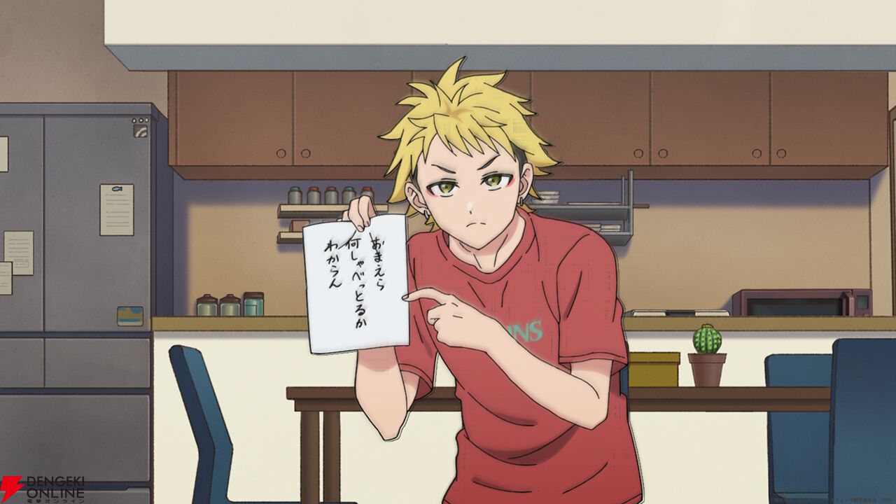 アニメ『ウィッチウォッチ』8話では生活費を使い切ってしまったカンシが遊園地でアルバイトに挑戦。ニコとモリヒトにも何かが起こる？