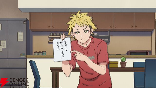 アニメ『ウィッチウォッチ』8話では生活費を使い切ってしまったカンシが遊園地でアルバイトに挑戦。ニコとモリヒトにも何かが起こる？