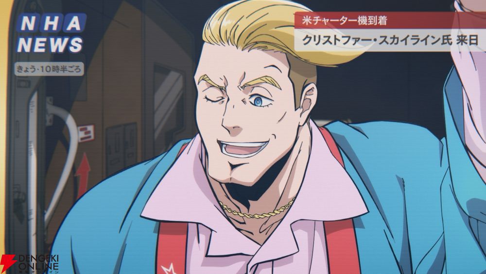 ヒロアカ『ヴィジランテ』8話。アメリカのプロヒーロー“キャプテン・セレブリティ”が来日！ ヒーローらしからぬ姿勢にコーイチは反発するも…？