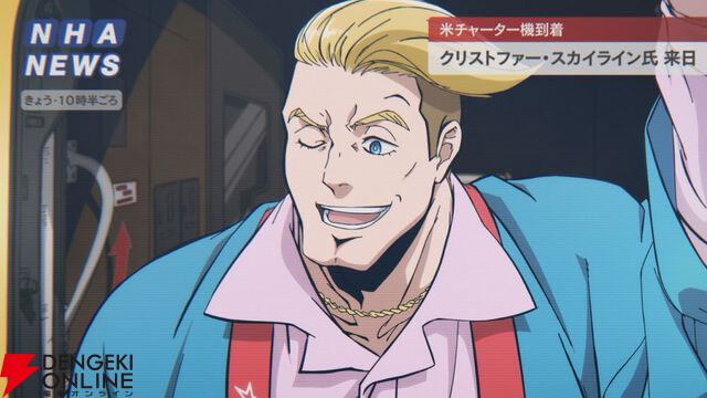 ヒロアカ『ヴィジランテ』8話。アメリカのプロヒーロー“キャプテン・セレブリティ”が来日！ ヒーローらしからぬ姿勢にコーイチは反発するも…？