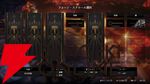 自分で作ったこだわりの武器で戦えるのが楽しすぎる『Blades Of Fire』レビュー。フランベルジュを自慢したい