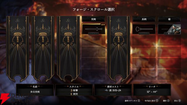 自分で作ったこだわりの武器で戦えるのが楽しすぎる『Blades Of Fire』レビュー。フランベルジュを自慢したい