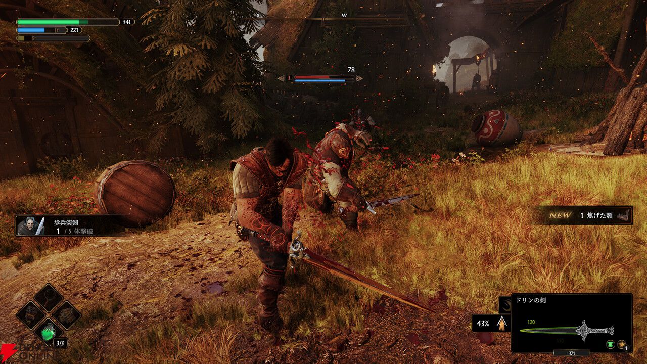 自分で作ったこだわりの武器で戦えるのが楽しすぎる『Blades Of Fire』レビュー。フランベルジュを自慢したい