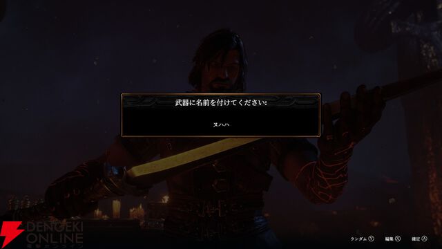 自分で作ったこだわりの武器で戦えるのが楽しすぎる『Blades Of Fire』レビュー。フランベルジュを自慢したい