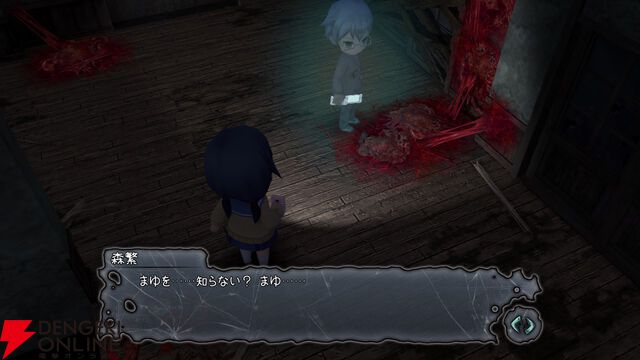 『コープスパーティー TETRALOGY PACK』