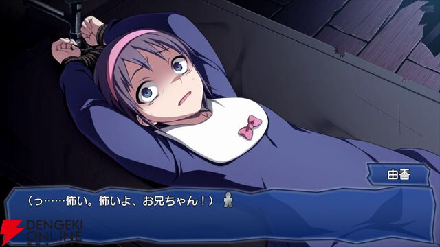 『コープスパーティー TETRALOGY PACK』