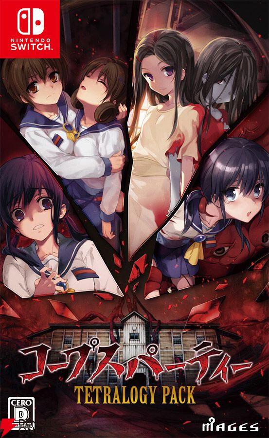 『コープスパーティー TETRALOGY PACK』