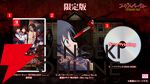『コープスパーティー TETRALOGY PACK』
