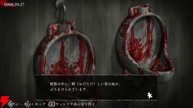 『コープスパーティー TETRALOGY PACK』