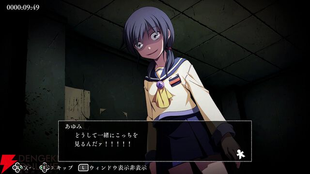 『コープスパーティー TETRALOGY PACK』