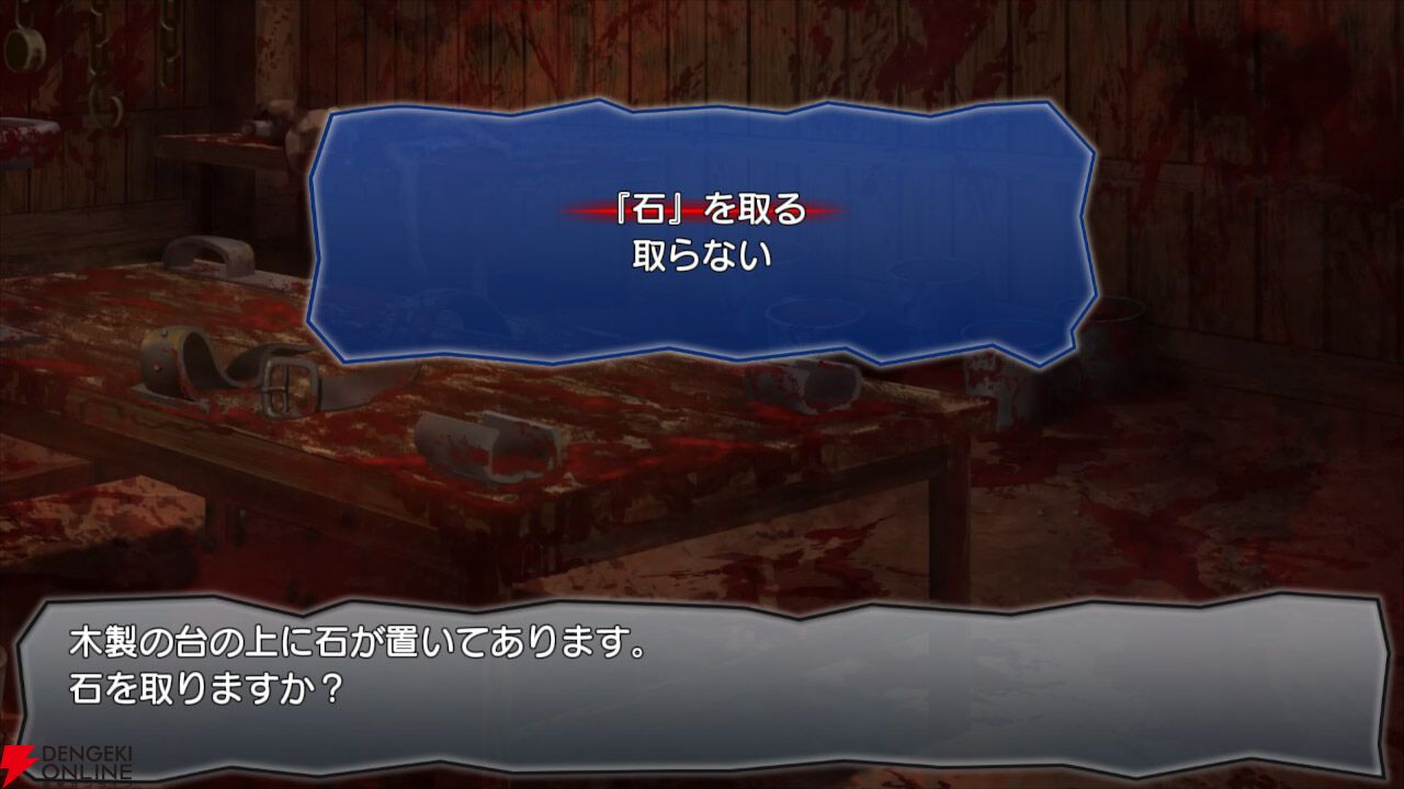『コープスパーティー TETRALOGY PACK』