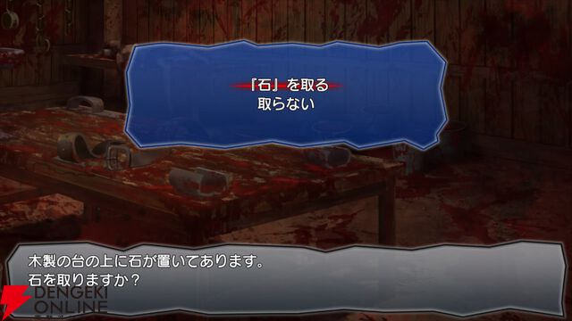 『コープスパーティー TETRALOGY PACK』