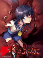 『コープスパーティー TETRALOGY PACK』