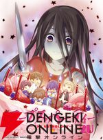 『コープスパーティー TETRALOGY PACK』