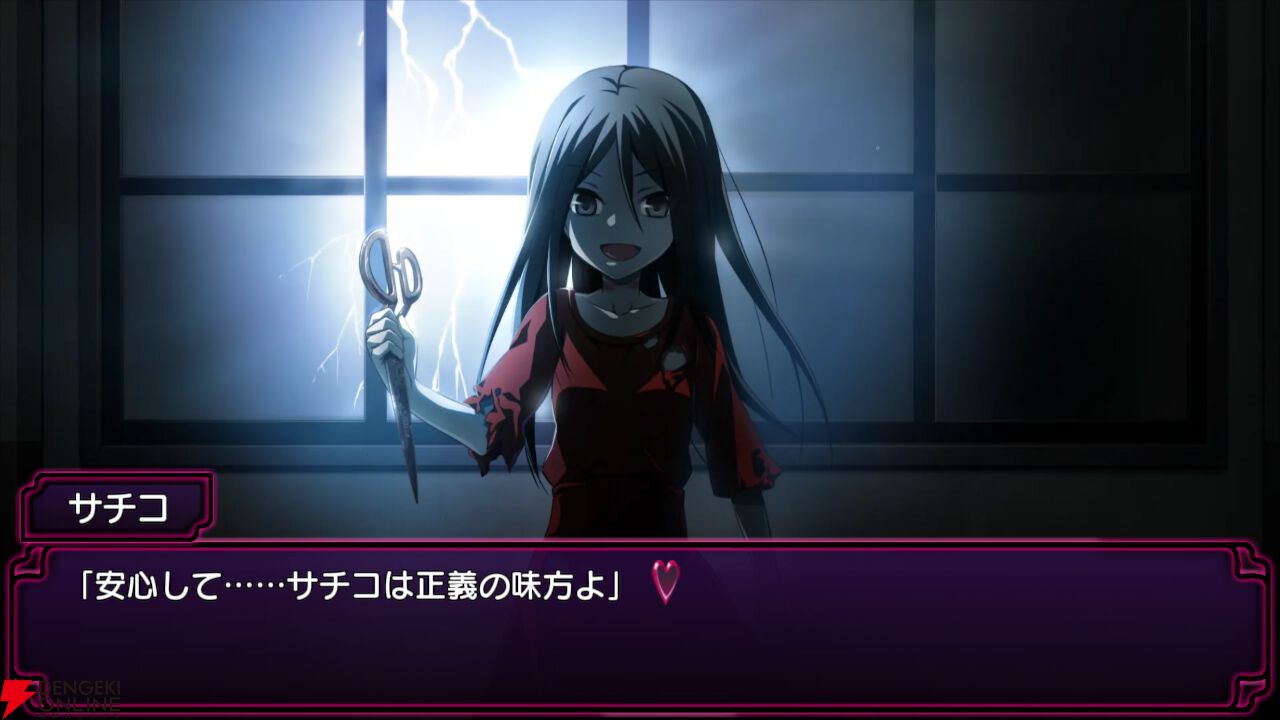 コープスパーティー TETRALOGY PACK』8月7日発売決定。人気ホラー