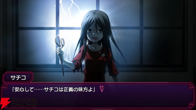 『コープスパーティー TETRALOGY PACK』