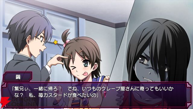 『コープスパーティー TETRALOGY PACK』