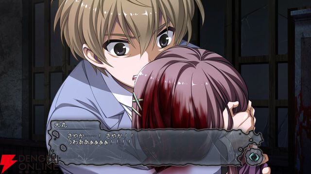 『コープスパーティー TETRALOGY PACK』