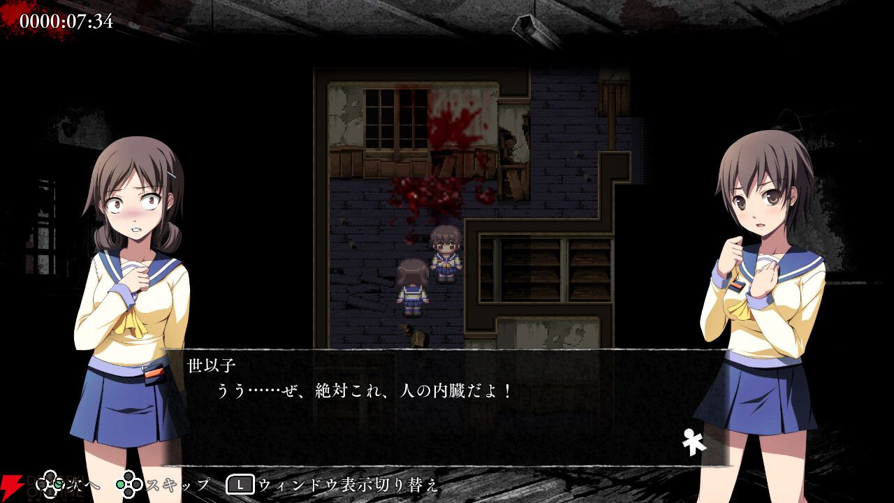 『コープスパーティー TETRALOGY PACK』
