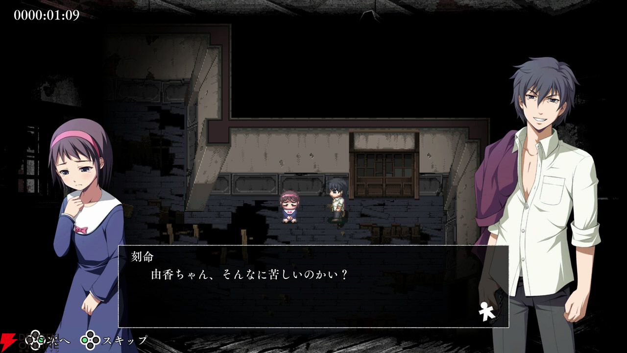 『コープスパーティー TETRALOGY PACK』