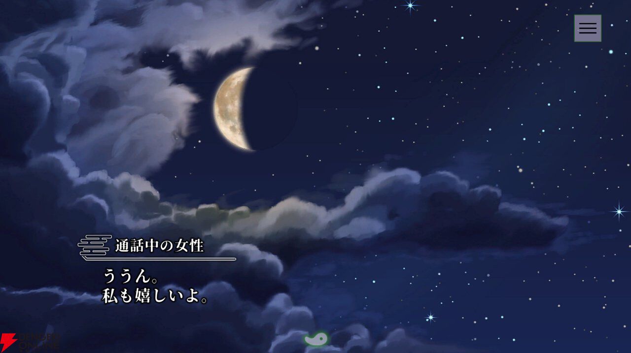 和風伝奇『やがて散りゆく鏡の花へ』レビュー。霊魔によって引き起こされる怪異事件は驚きの連続。天真爛漫＆クールな2人の“さとり”にも虜に