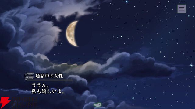 和風伝奇『やがて散りゆく鏡の花へ』レビュー。霊魔によって引き起こされる怪異事件は驚きの連続。天真爛漫＆クールな2人の“さとり”にも虜に