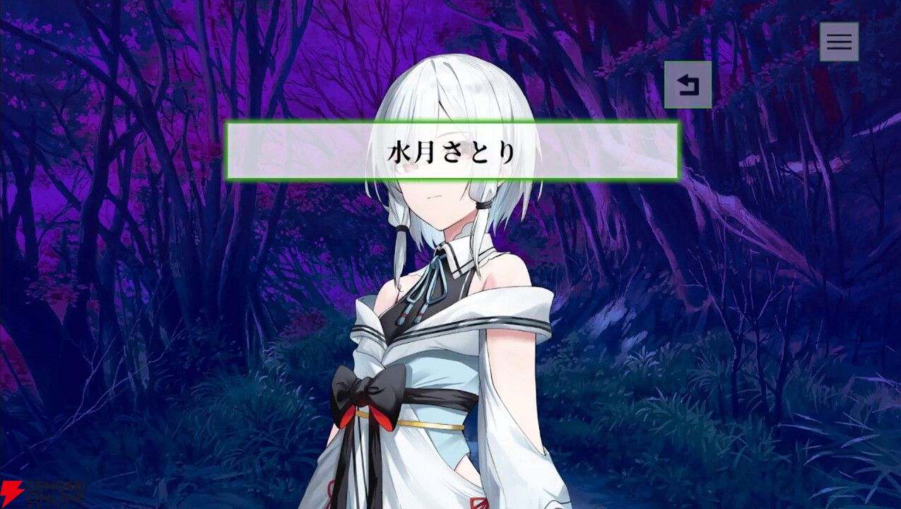 和風伝奇『やがて散りゆく鏡の花へ』レビュー。霊魔によって引き起こされる怪異事件は驚きの連続。天真爛漫＆クールな2人の“さとり”にも虜に