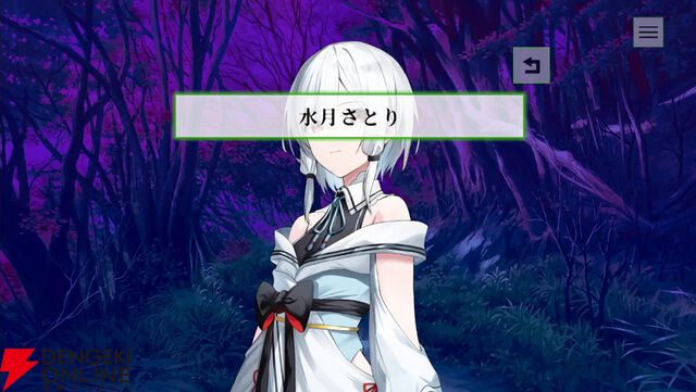 和風伝奇『やがて散りゆく鏡の花へ』レビュー。霊魔によって引き起こされる怪異事件は驚きの連続。天真爛漫＆クールな2人の“さとり”にも虜に