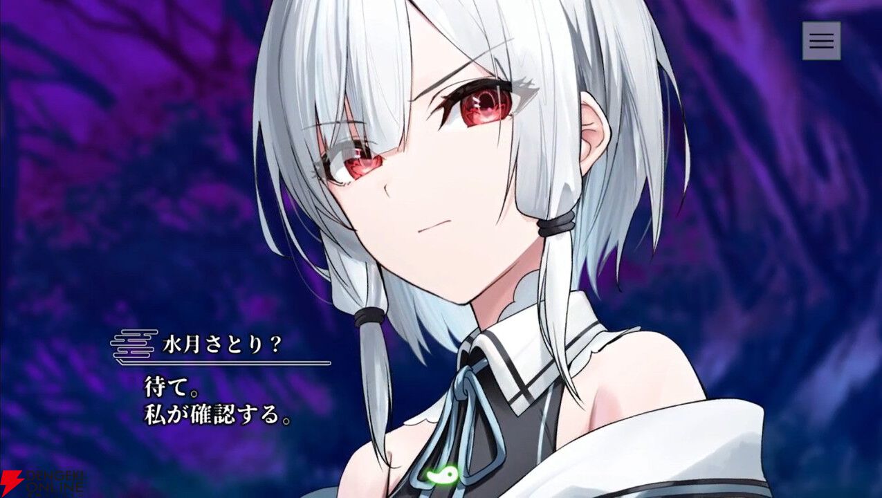 和風伝奇『やがて散りゆく鏡の花へ』レビュー。霊魔によって引き起こされる怪異事件は驚きの連続。天真爛漫＆クールな2人の“さとり”にも虜に