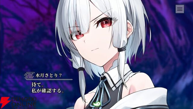 和風伝奇『やがて散りゆく鏡の花へ』レビュー。霊魔によって引き起こされる怪異事件は驚きの連続。天真爛漫＆クールな2人の“さとり”にも虜に