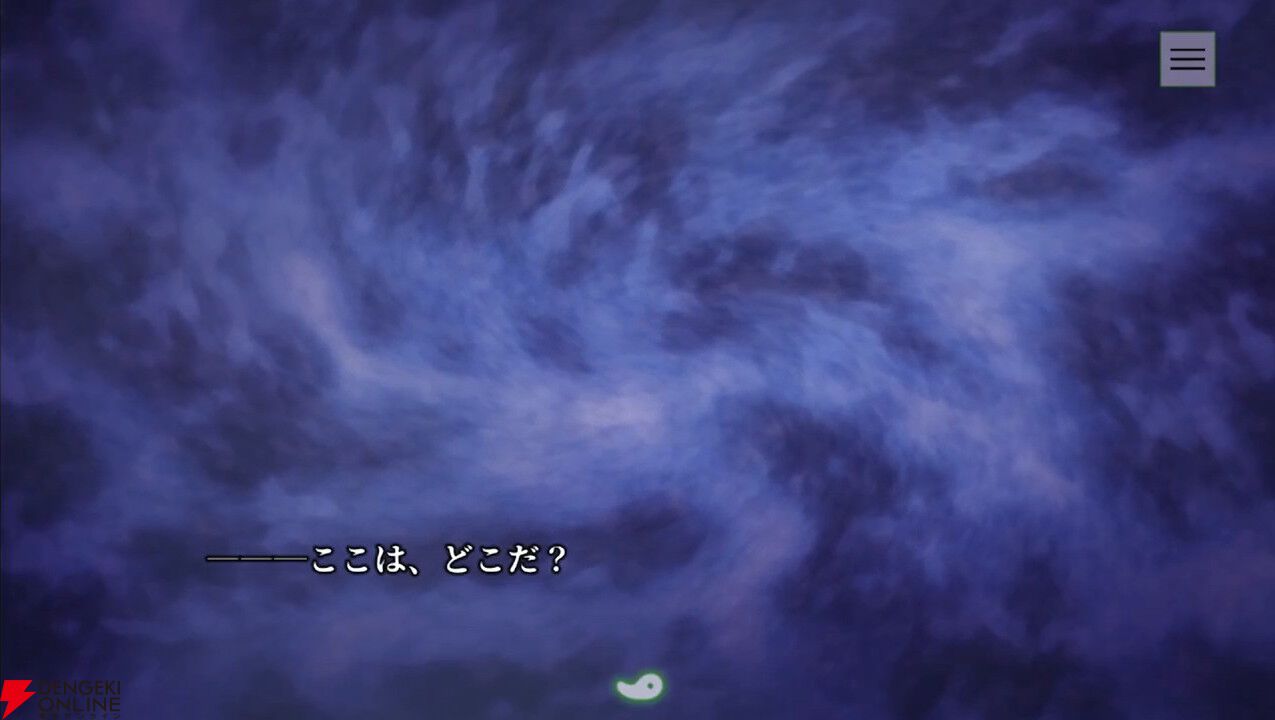 和風伝奇『やがて散りゆく鏡の花へ』レビュー。霊魔によって引き起こされる怪異事件は驚きの連続。天真爛漫＆クールな2人の“さとり”にも虜に