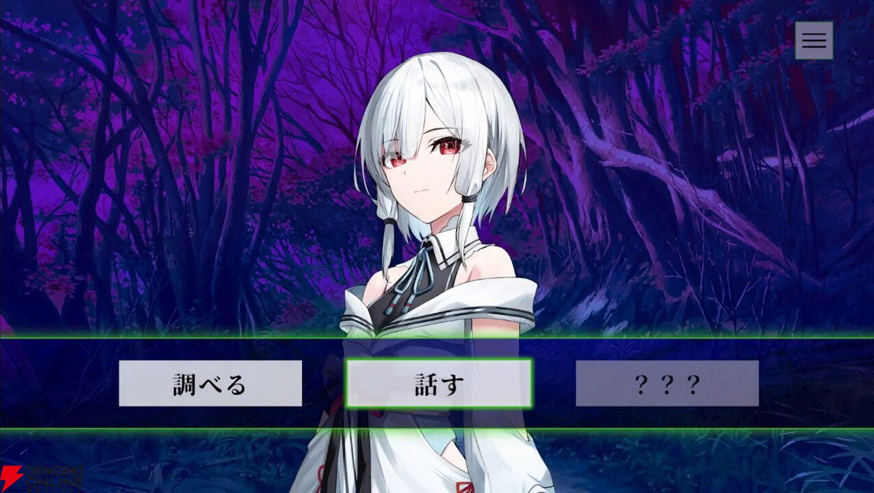 和風伝奇『やがて散りゆく鏡の花へ』レビュー。霊魔によって引き起こされる怪異事件は驚きの連続。天真爛漫＆クールな2人の“さとり”にも虜に
