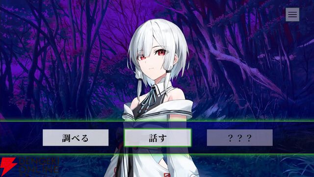 和風伝奇『やがて散りゆく鏡の花へ』レビュー。霊魔によって引き起こされる怪異事件は驚きの連続。天真爛漫＆クールな2人の“さとり”にも虜に