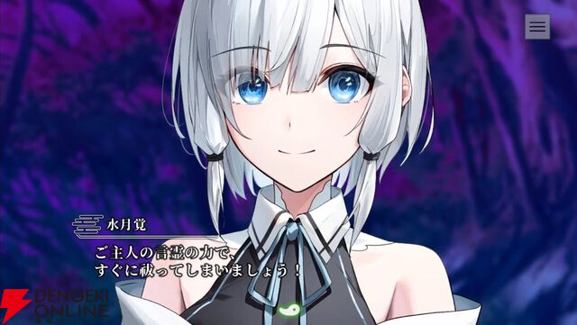 和風伝奇『やがて散りゆく鏡の花へ』レビュー。霊魔によって引き起こされる怪異事件は驚きの連続。天真爛漫＆クールな2人の“さとり”にも虜に