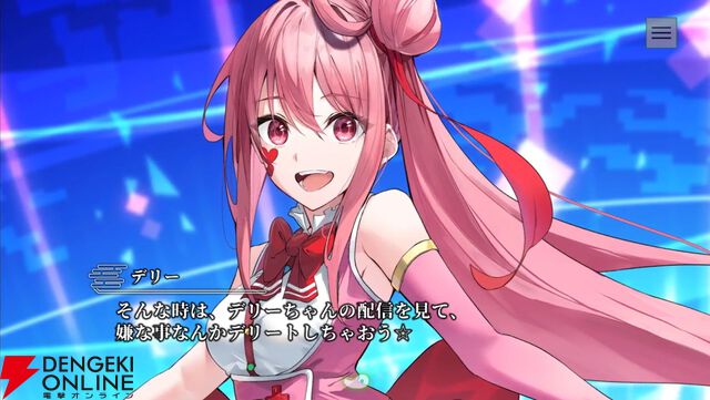 和風伝奇『やがて散りゆく鏡の花へ』レビュー。霊魔によって引き起こされる怪異事件は驚きの連続。天真爛漫＆クールな2人の“さとり”にも虜に