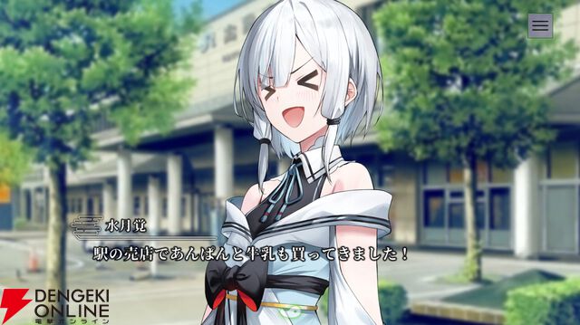 和風伝奇『やがて散りゆく鏡の花へ』レビュー。霊魔によって引き起こされる怪異事件は驚きの連続。天真爛漫＆クールな2人の“さとり”にも虜に
