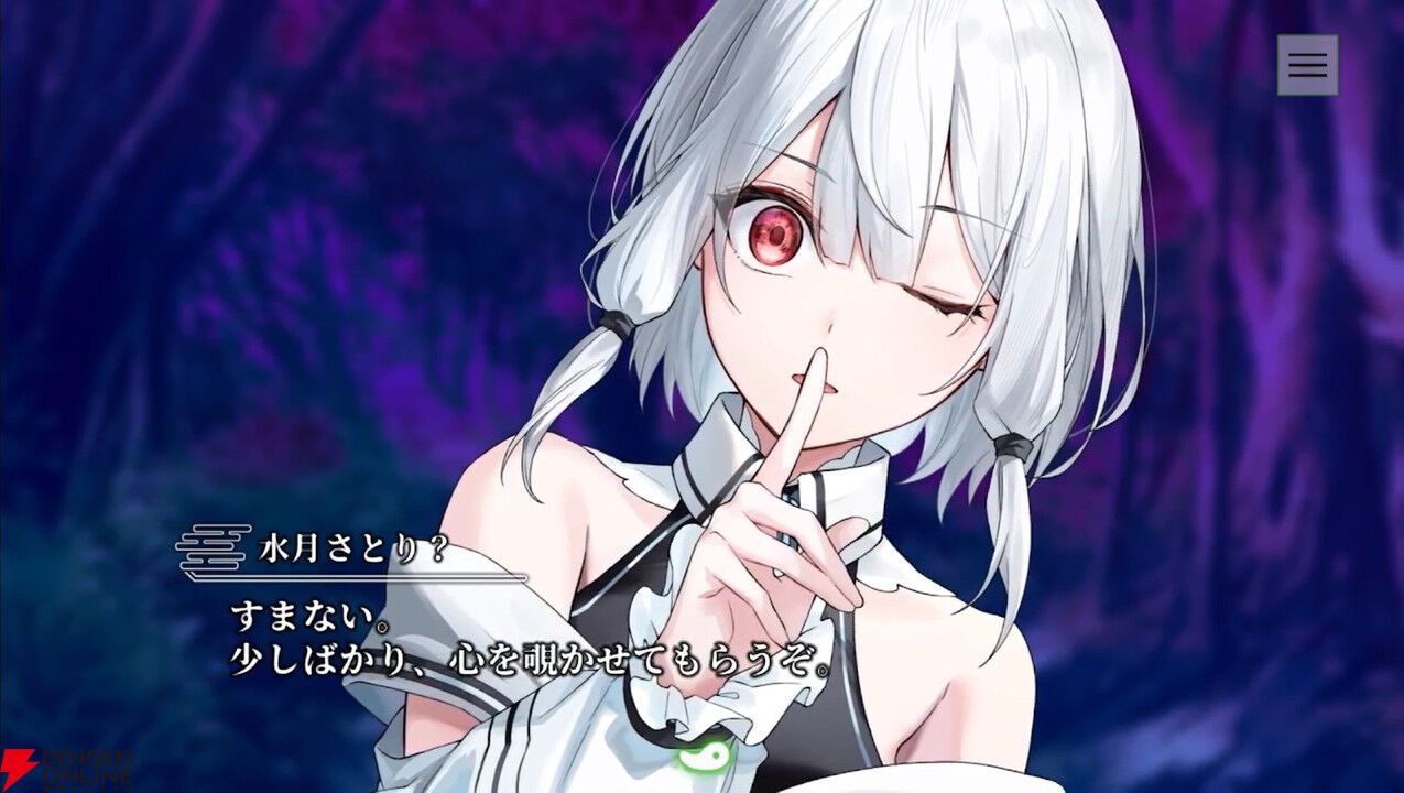 和風伝奇『やがて散りゆく鏡の花へ』レビュー。霊魔によって引き起こされる怪異事件は驚きの連続。天真爛漫＆クールな2人の“さとり”にも虜に
