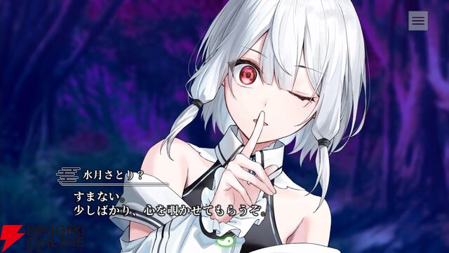 和風伝奇『やがて散りゆく鏡の花へ』レビュー。霊魔によって引き起こされる怪異事件は驚きの連続。天真爛漫＆クールな2人の“さとり”にも虜に
