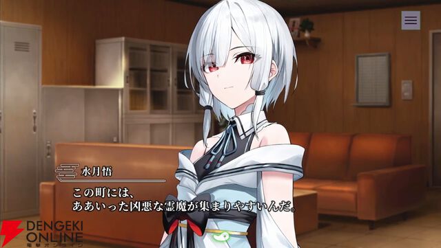 和風伝奇『やがて散りゆく鏡の花へ』レビュー。霊魔によって引き起こされる怪異事件は驚きの連続。天真爛漫＆クールな2人の“さとり”にも虜に