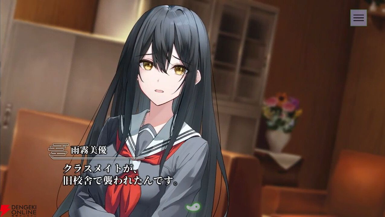 和風伝奇『やがて散りゆく鏡の花へ』レビュー。霊魔によって引き起こされる怪異事件は驚きの連続。天真爛漫＆クールな2人の“さとり”にも虜に