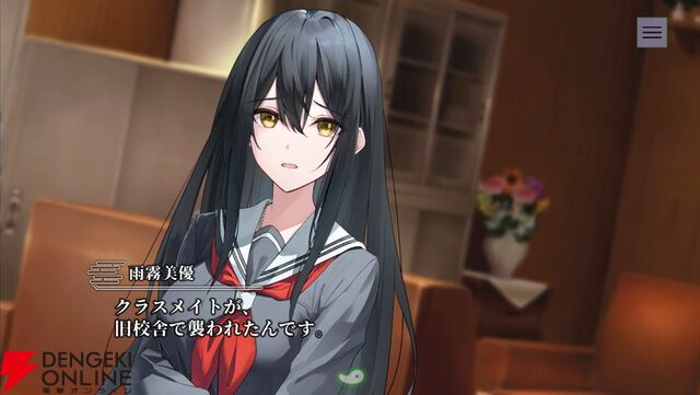 和風伝奇『やがて散りゆく鏡の花へ』レビュー。霊魔によって引き起こされる怪異事件は驚きの連続。天真爛漫＆クールな2人の“さとり”にも虜に