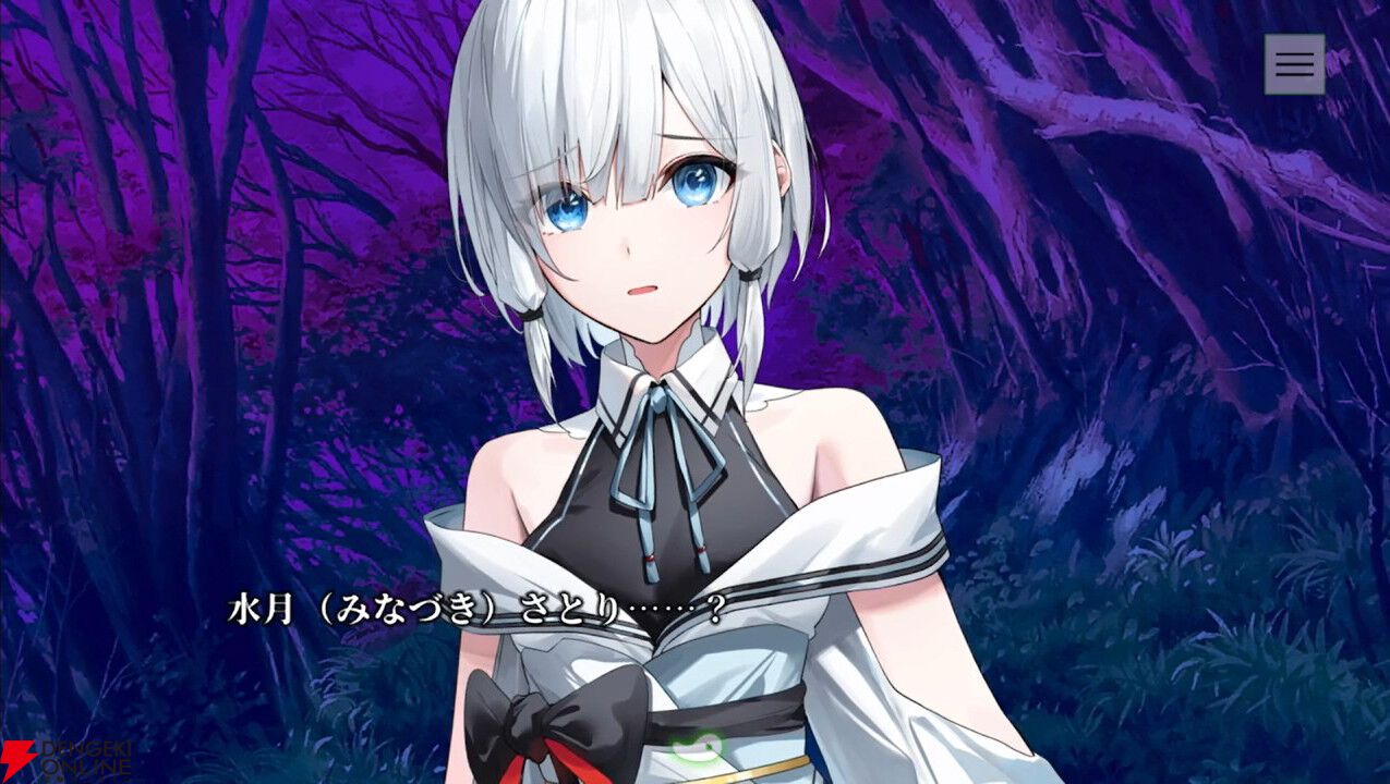 和風伝奇『やがて散りゆく鏡の花へ』レビュー。霊魔によって引き起こされる怪異事件は驚きの連続。天真爛漫＆クールな2人の“さとり”にも虜に