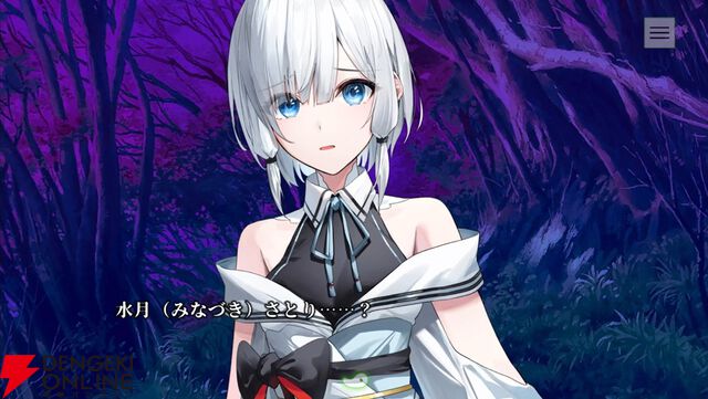 和風伝奇『やがて散りゆく鏡の花へ』レビュー。霊魔によって引き起こされる怪異事件は驚きの連続。天真爛漫＆クールな2人の“さとり”にも虜に