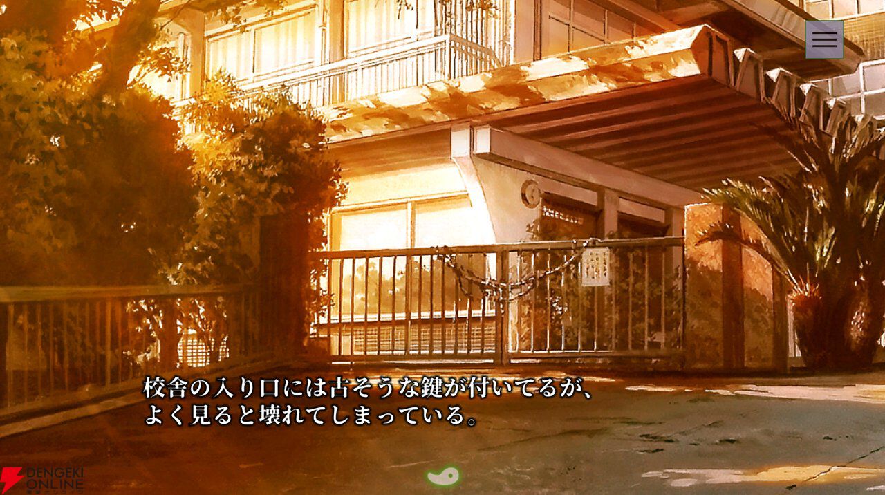 和風伝奇『やがて散りゆく鏡の花へ』レビュー。霊魔によって引き起こされる怪異事件は驚きの連続。天真爛漫＆クールな2人の“さとり”にも虜に