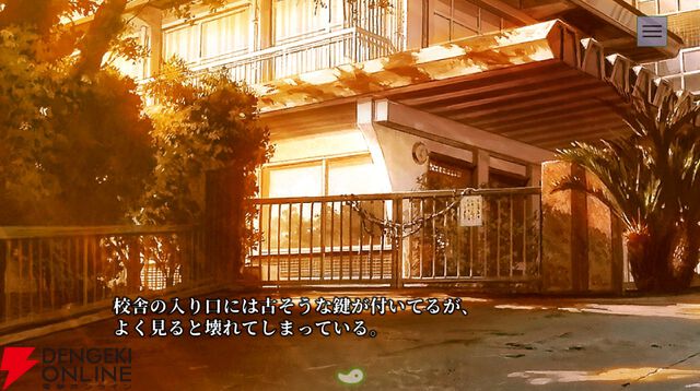 和風伝奇『やがて散りゆく鏡の花へ』レビュー。霊魔によって引き起こされる怪異事件は驚きの連続。天真爛漫＆クールな2人の“さとり”にも虜に