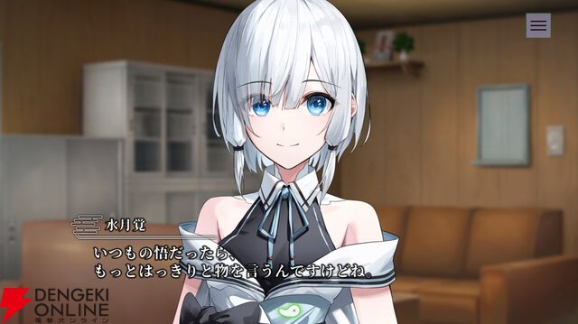 和風伝奇『やがて散りゆく鏡の花へ』レビュー。霊魔によって引き起こされる怪異事件は驚きの連続。天真爛漫＆クールな2人の“さとり”にも虜に
